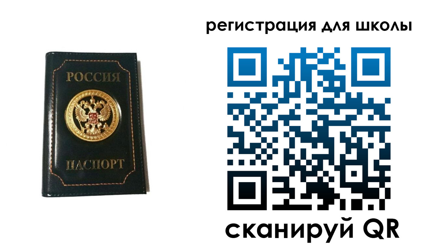 временная регистрация госуслуги в Грязовце
