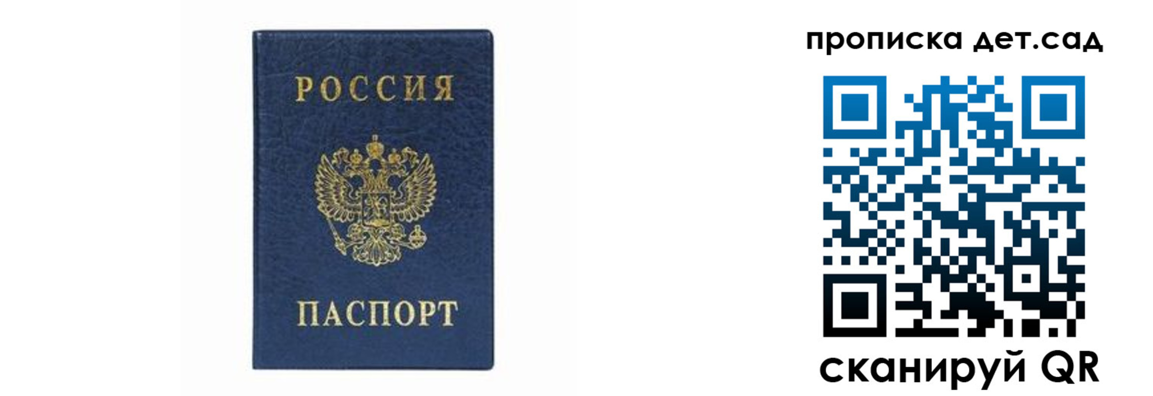 прописка иностранных граждан в Грязовце