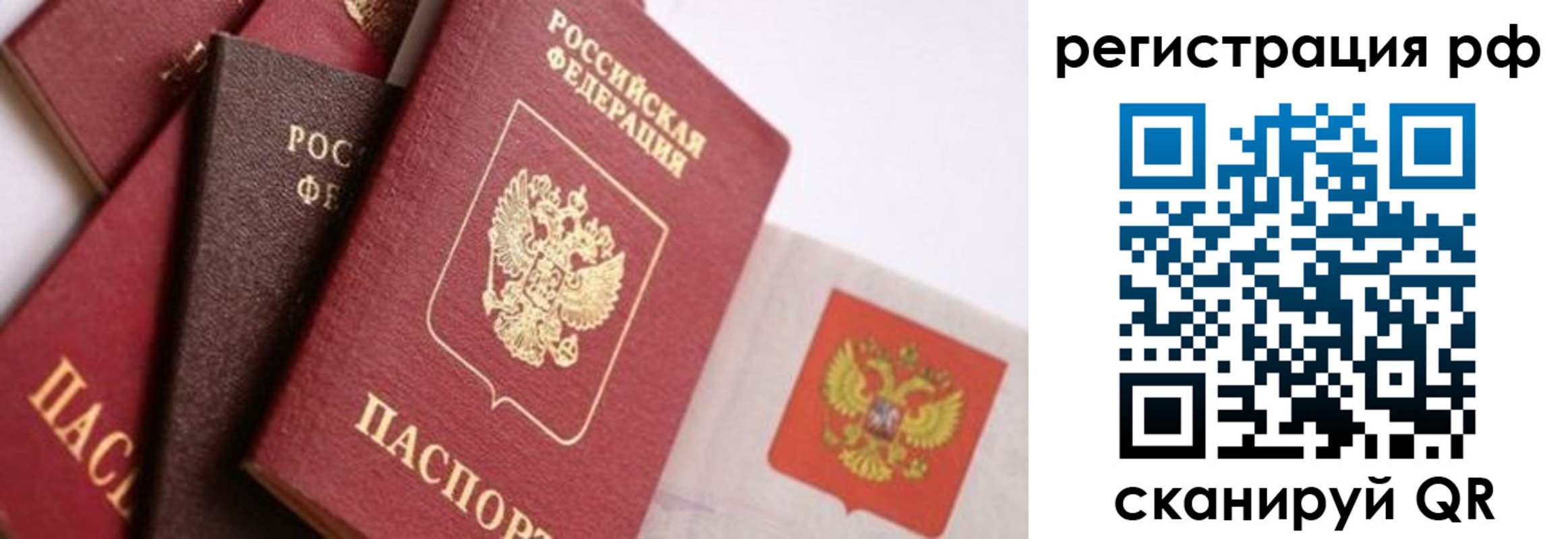 временная регистрация госуслуги в Грязовце