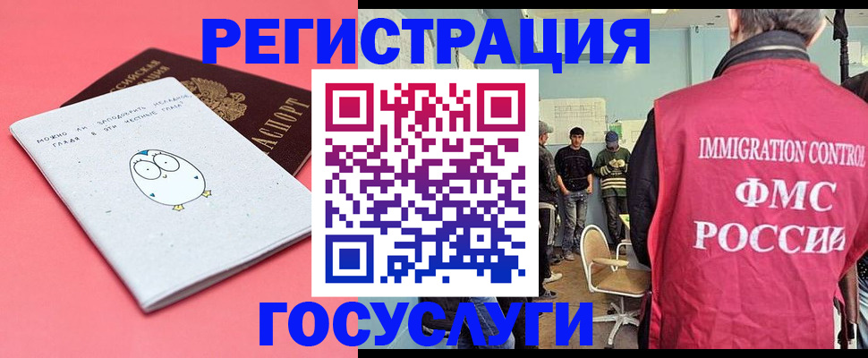 найти адрес прописки в Грязовце